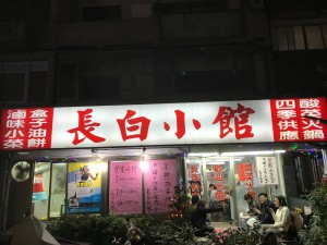 IMG_0760